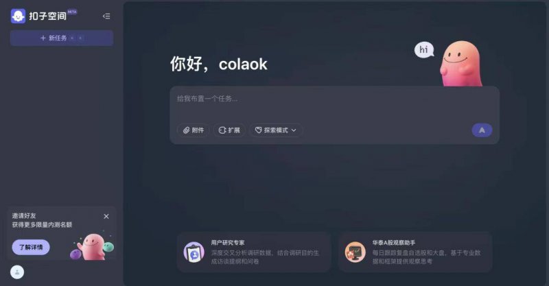 “校校协作”又添新篇章 惠州市技师学院与黔西南州机电技工院校协作签约